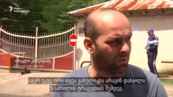 ირაკლი კირკიტაძე: ტყიბულში შახტის მეტი არაფერი მუშაობს