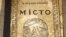 Фрагмент палітурки першого видання роману Валер’яна Підмогильного «Місто». Харків, 1928 рік