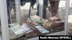 آرشیف، شماری از بانک نوت ها 