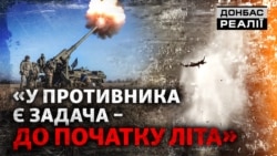  Де буде головний удар Росії по Україні? (відео)