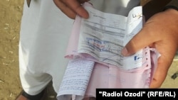 بل صرفیه برق