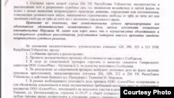 Представители российской компании «Lessor Plyus» обращались в Генпрокуратуру РУз с жалобой на незаконные действия Мираглама Мирзаева.