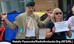 Український активіст Сергій Фортуньєв