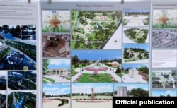 Парктын долбоору.