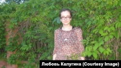 Любовь Калугина, архивное фото