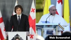 ირაკლი კობახიძე რომის პაპის გარდაცვალებას ეხმაურება. მარჯვენა ფოტოზე: რომის პაპი ფრანცისკე თბილისში. 2016 წლის 30 სექტემბრის ფოტო