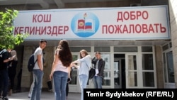 Иллюстративное фото.