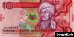 10 түркмөн манатынын бетиндеги Махтымкулинин бейнеси, 2009-жыл.