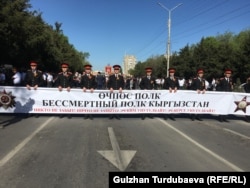 «Бессмертный полк» в Бишкеке.