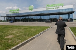 Фурудгоҳи Жуковсикий.