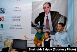 Мать, дочь и брат Алишера Саипова на мероприятии в его память. 2017 год.