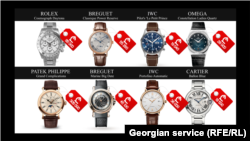 რადიო თავისუფლების 2020 წელს გამოქვეყნებული გამოძიების მიხედვით, იმხანად ღარიბაშვილის მაჯის საათების ფასი ჯამში ნახევარ მილიონ ლარს აჭარბებდა