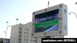 5-Азиатские игры в закрытых помещениях и по боевым искусствам пройдут в Ашхабаде 17-27 сентября.