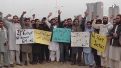 “ټوپک نه موبايل نېټورک غواړو”