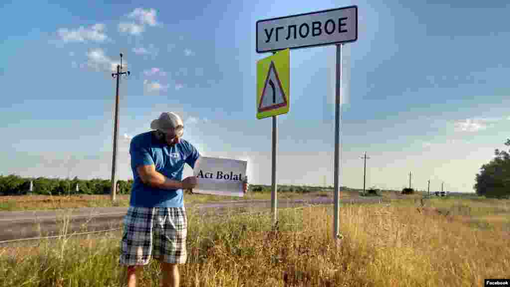 Угловое - Аҗы Болат, Бакчасарай районы