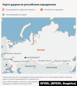 Украина арнаулы қызметі Ресей аумағындағы әскери әуе базаларына дронмен шабуылды "Өрмек" операциясы деп атады