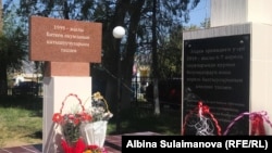 Баткен окуяларына арналган эстеликтердин бири. Талас.