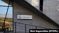 საქართველოს ეროვნული ბანკი 