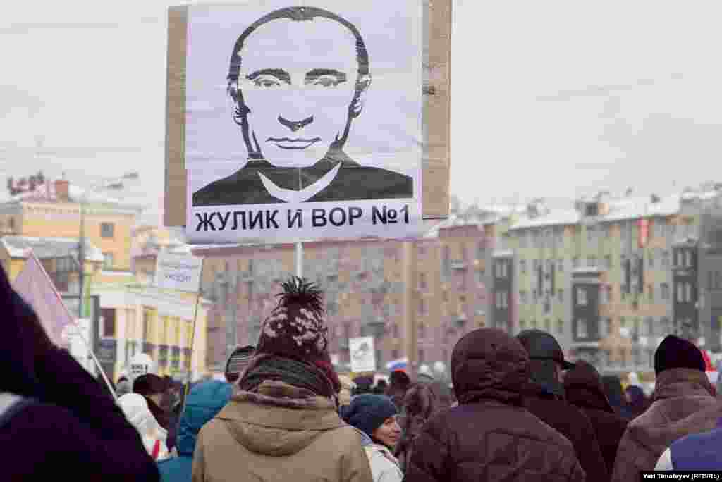 "Swindler and thief No. 1"