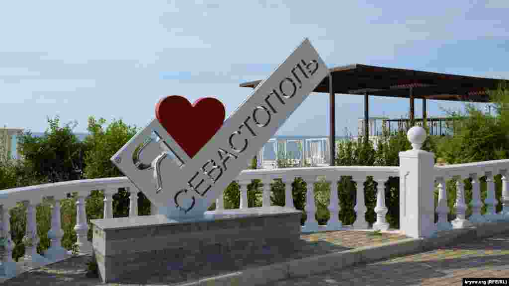 Yalıda "Men Aqyarnı sevem" yazısı&nbsp;