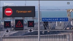Putin Unveils Crimea Bridge