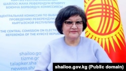 Жылдызкан Жолдошова. БШК тараткан сүрөт.