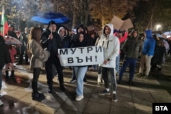 Протестът в Монтана, 3 декември 2025 г.