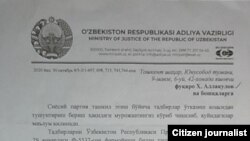 Adliya vazirligining "Haqiqat va Taraqqiyot" partiyasi ta’sischilariga 30 - oktabrdagi xati.