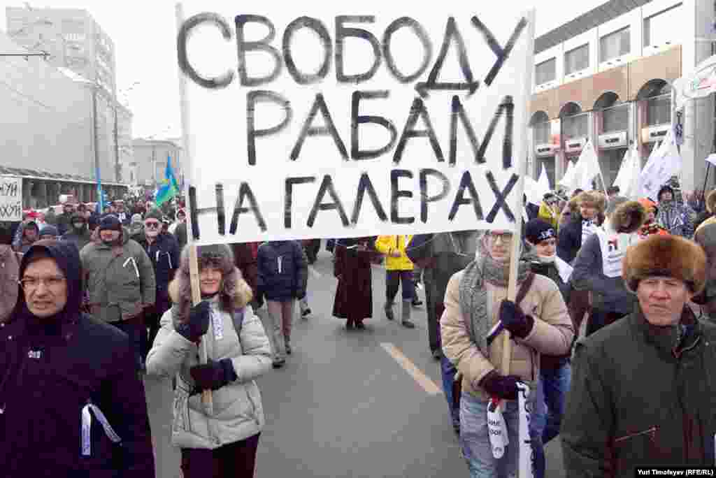 "Freedom for galley slaves," a reference to the fact that Putin said he "worked like a galley slave" during his first two terms as president. 