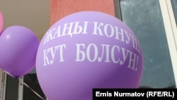 Ошто күч кызматкерлери үйлүү болду