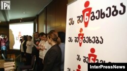 მედიისა და არასამთავრობო ორგანიზაციების წარმომადგენლების მიერ პეტიციაზე ხელის მოწერა, 2012 წლის 16 თებერვალი