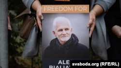 Архіўнае ілюстрацыйнае фота. Акцыя ў падтрымку Алеся Бяляцкага ў Вільні