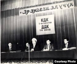 Первый съезд демократического движения Кыргызстана. Слева направо: Омурбек Текебаев, Казат Акматов, Дуйшенбек ажы Отонбай уулу, Жыпар Жекшеев.