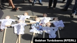 Архивдик сүрөт.