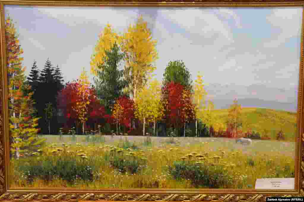 "Күз". Автору Нурбек Матаев.&nbsp;