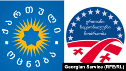 ფოტოკოლაჟი: "ქართული ოცნებისა" და "ნაციონალური მოძრაობის" ლოგოები