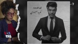 دادخواهی؛ نوید بهبودی