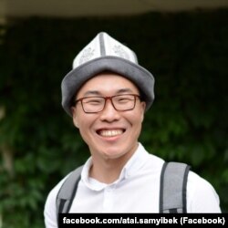 Атай Самыйбек.
