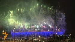 Паралимпиаданын ачылыш аземи