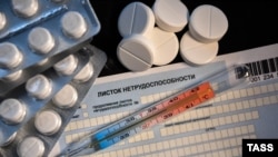 Илустрација