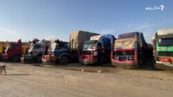 ټرانسپورټران د تورخم دروازې د خلاصون انتظار باسي