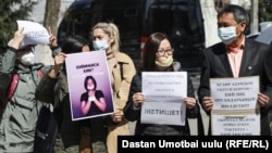 Уурдалып өлтүрүлгөн Айзаданын окуясынан кийинки нааразылык митинги. Ош шаары. 8-апрель, 2021-жыл.