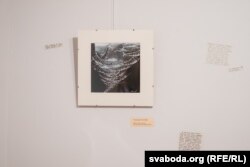 Фрагмэнт выставы Кацярыны Еўдакімавай