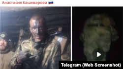 ანასტასია კაშევაროვას მიერ თავის ტელეგრამის არხზე გამოქვეყნებული ფოტოს სქრინშოტი, რომელზეც გაზსადენში მყოფი რუსი ჯარისკაცები არიან გამოსახულნი