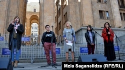 საპროტესტო აქცია