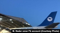 د اریانا افغان هوايي شرکت