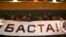 Акция протеста у здания налогового ведомства в Минске, 17 февраля 2017 года