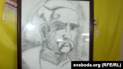 Паўлюк Багрым