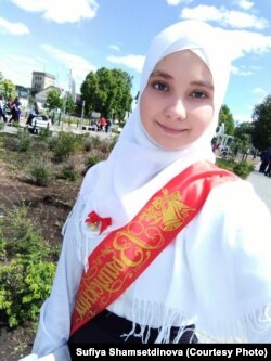 Суфия Шәмсетдинова