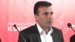 Граѓански марш на СДСМ на 11 Октомври